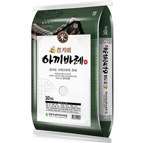 이푸른 김포 경기미 추청 아끼바레쌀, 상등급, 10kg, 1개