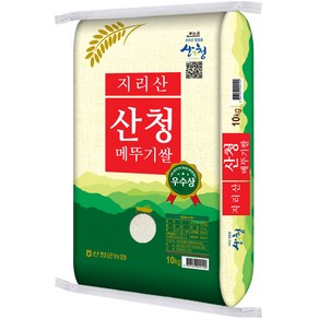 산청군농협 2024년산 햅쌀 지리산 산청 메뚜기쌀 백미, 상, 10kg, 1개