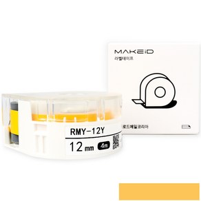 로드메일코리아 MAKEiD 라벨테이프 라벨지 12mm, 노랑바탕 + 검정글씨(RMY-12Y), 4m