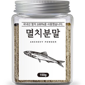 조은약초 멸치 분말