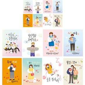 프롬앤투 일러스트 문구 감사 카드 2p x 8종 + 봉투 2p x 8종 세트 FT1045, 혼합색상, 1세트