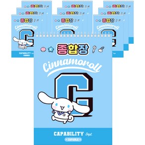 산리오 종합장 105g 20p