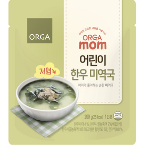 올가맘 저염 어린이 한우 미역국 5p, 200g, 5개, 순한맛