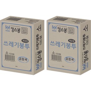 킹스봉 뽑아쓰는 배접 재활용 쓰레기봉투 검정 소 100p