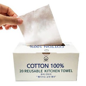 선우랜드 퓨어썬데이 빨아쓰는 목화솜 코튼Cotton 행주