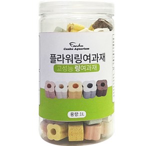 칸후아쿠아리움 고성능 플라워 링여과재