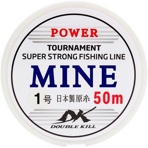 싸파 더블킬 마인 MINE 모노 나일론 낚시 목줄 50m, 내추럴