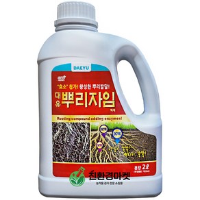 파머스케어 뿌리자임 비료 모든작물용, 1개, 2L