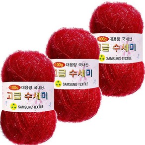 yana 대용량 고급 수세미 뜨개실 100g, 108 레드, 3개