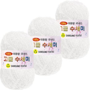 yana 대용량 고급 수세미 뜨개실 100g, 101 흰색, 3개