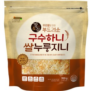 장앤김 구수하니 쌀누룽지니, 700g, 1개