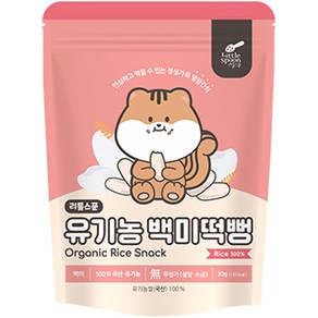리틀스푼 쌀과자 유기농 떡뻥 스틱 백미떡뻥, 백미, 30g, 1개