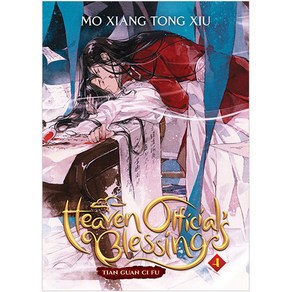 Heaven Official's Blessing : Tian Guan Ci Fu Vol. 4