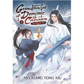 Grandmaster of Demonic Cultivation : Mo Dao Zu Shi Vol. 2