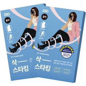 마른파이브 여성용 고탄력 빅사이즈 삭 압박 스타킹 35D M~L 2p