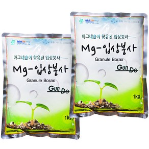 파머스케어 마그네슘 입상붕사, 2개, 1kg