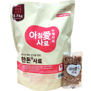 아침애사료 생후2개월이상 전연령 한돈 강아지 소프트사료, 돼지, 1.5kg, 1개