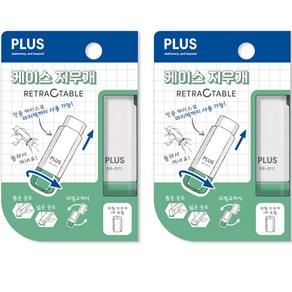 PLUS 케이스 지우개 ER-0111