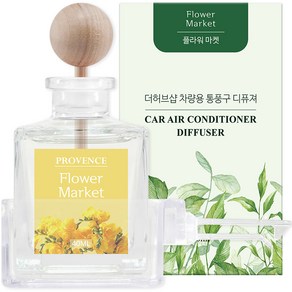 더허브샵 차량용 에어컨 디퓨저 40ml 본품, 플라워마켓, 1개