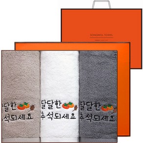 송월타월 달달한 추석 타월 3p 선물세트 150g 30수 면사 + 쇼핑백, 랜덤발송(타월), 오렌지(케이스, 쇼핑백), 1세트