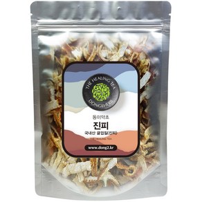 동이약초 진피, 250g, 1개