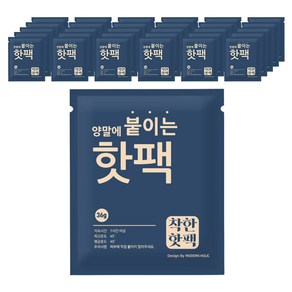 모던홀릭 양말에 붙이는 핫팩 36g, 120개