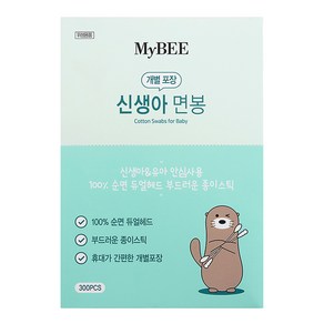 마이비 신생아 면봉