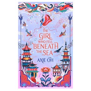 The Gil Who Fell Beneath the Sea:the New Yok Times bestselling magical fantasy, Hodde & Stoughton, The Gil Who Fell Beneath th.., Axie Oh(저)