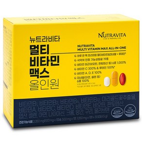 뉴트라비타 멀티비타민맥스 올인원, 61.5g, 1개