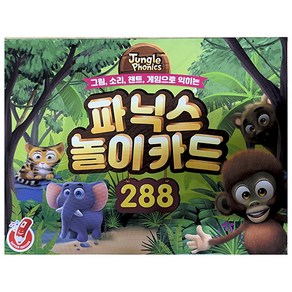 Jungle Phonics Saypen Flash cad 284p + Special cad 4p 세트, 콤파스퍼블리싱