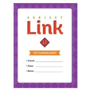 Subject Link 1(Test & Woksheet), NE Build&Gow, 9791125320883