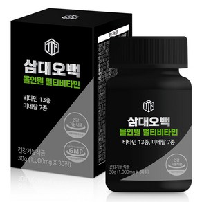 삼대오백 올인원 멀티비타민 30g