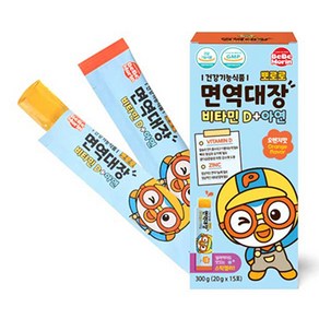 뽀로로 면역대장 비타민D+아연 15p