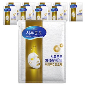 시루콧토 브라이트 솔루션 마스크팩 30ml