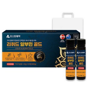 오스틴제약 리퀴드 마시는 알부민 골드 30p + 쇼핑백, 1개, 20ml