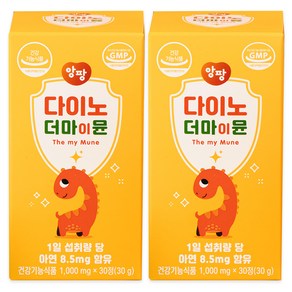 앙팡 다이노 더마이뮨 아연 30p, 30정, 2개