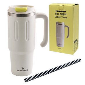 홈애니 퀸쳐 보온보냉 텀블러 + 빨대 세트, 아이보리, 900ml, 1세트