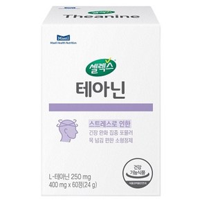 셀렉스 테아닌 24g