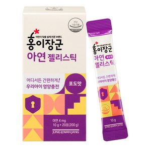 홍이장군 정관장 아연 젤리스틱 20p