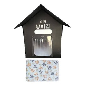 순잠 고양이 길고양이 포근하고 아늑한 대피소 하우스 + 스펀지 + 매트 세트, 혼합색상, 1세트