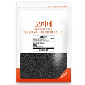 고미네 바질시드, 500g, 1개