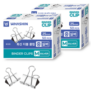 화신 더블클립 실버, 중, 50개입, 2개