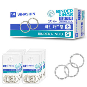 화신 카드링 행거팩 소 20mm, 1개