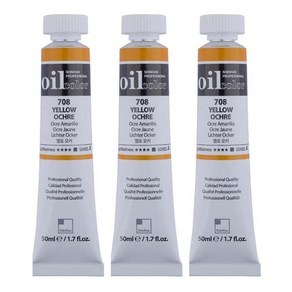 신한화구 전문가 Tube 갑 유화물감 708 옐로 오커 3p, 50ml, 1색