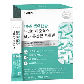 건강한약속바른 19종 생유산균 프리바이오틱스 모유 유산균 프롤린 100p