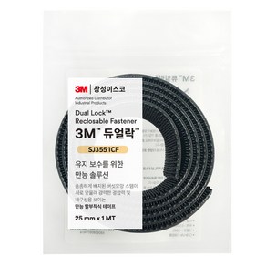 쓰리엠 듀얼락 탈부착 테이프 25mm x 1m SJ3551CF, 1개