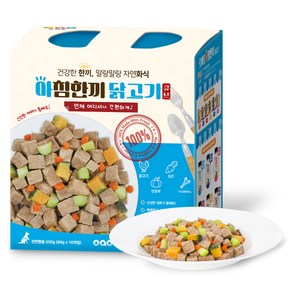 오아오 반려동물 아침한끼 닭고기 큐브 화식 습식사료, 1개, 600g, 닭