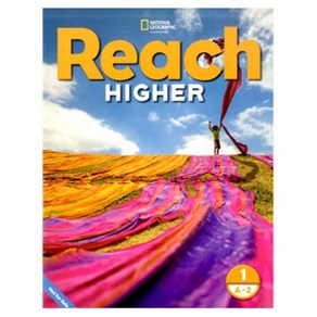 Reach Highe 1A 2 SB, Cengage leaning