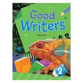 씨드러닝 Good Writers 2