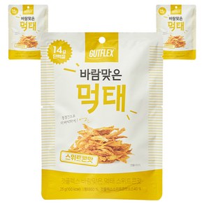 것플렉스 바람맞은 먹태 스위트콘맛